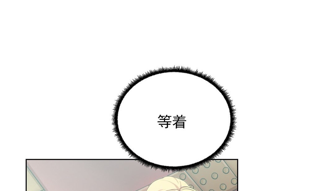114P - 情趣绳子