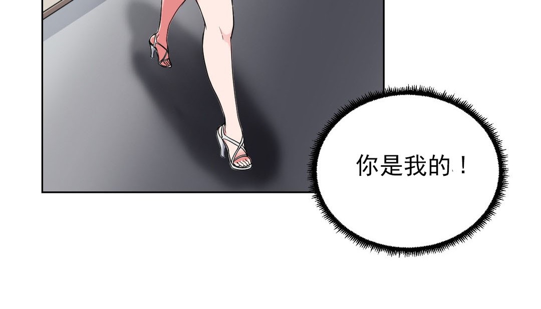 116P - 情趣绳子