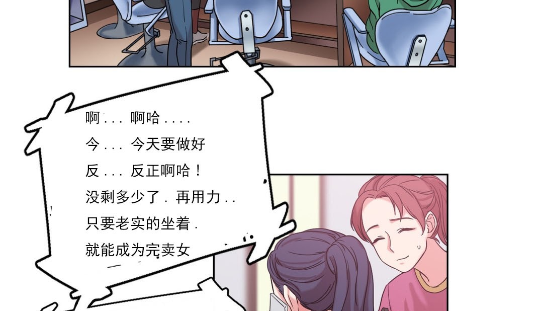 120P - 情趣绳子