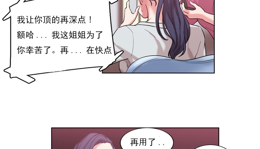 121P - 情趣绳子