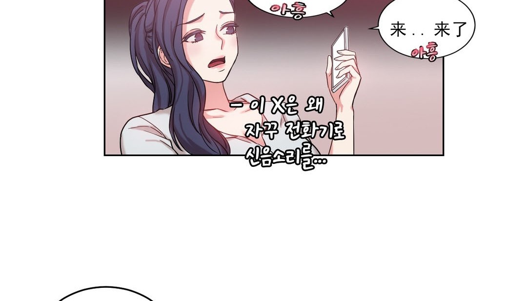 122P - 情趣绳子
