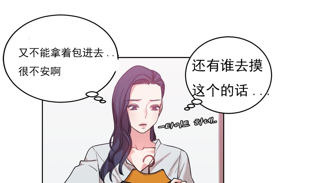 124P - 情趣绳子
