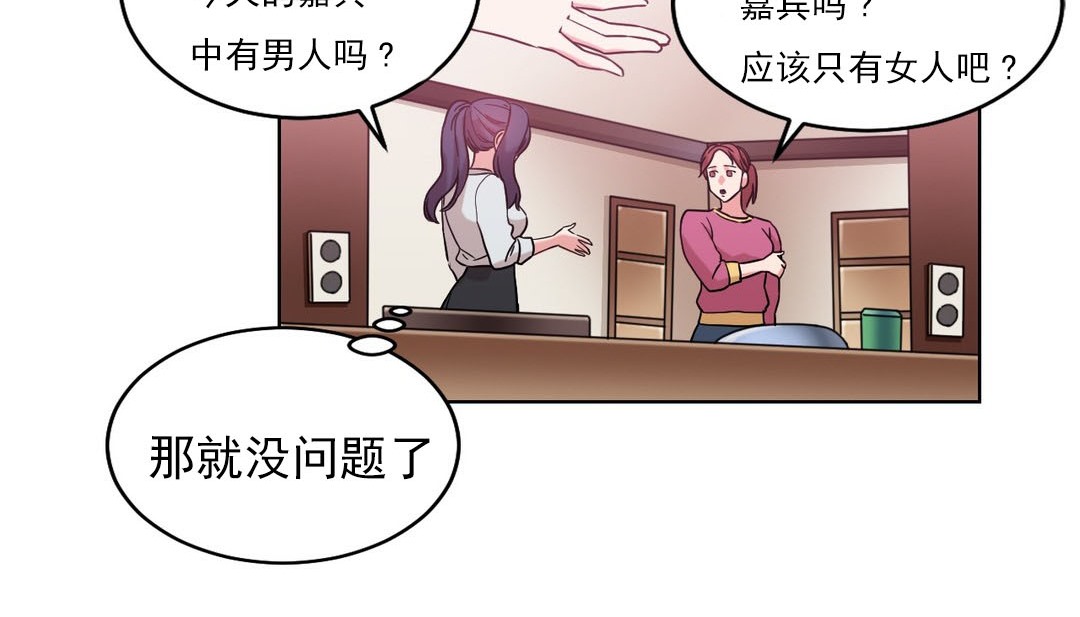 126P - 情趣绳子