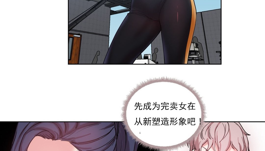 131P - 情趣绳子
