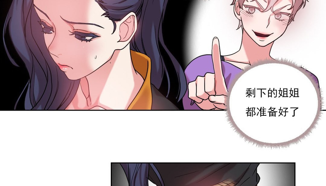 132P - 情趣绳子