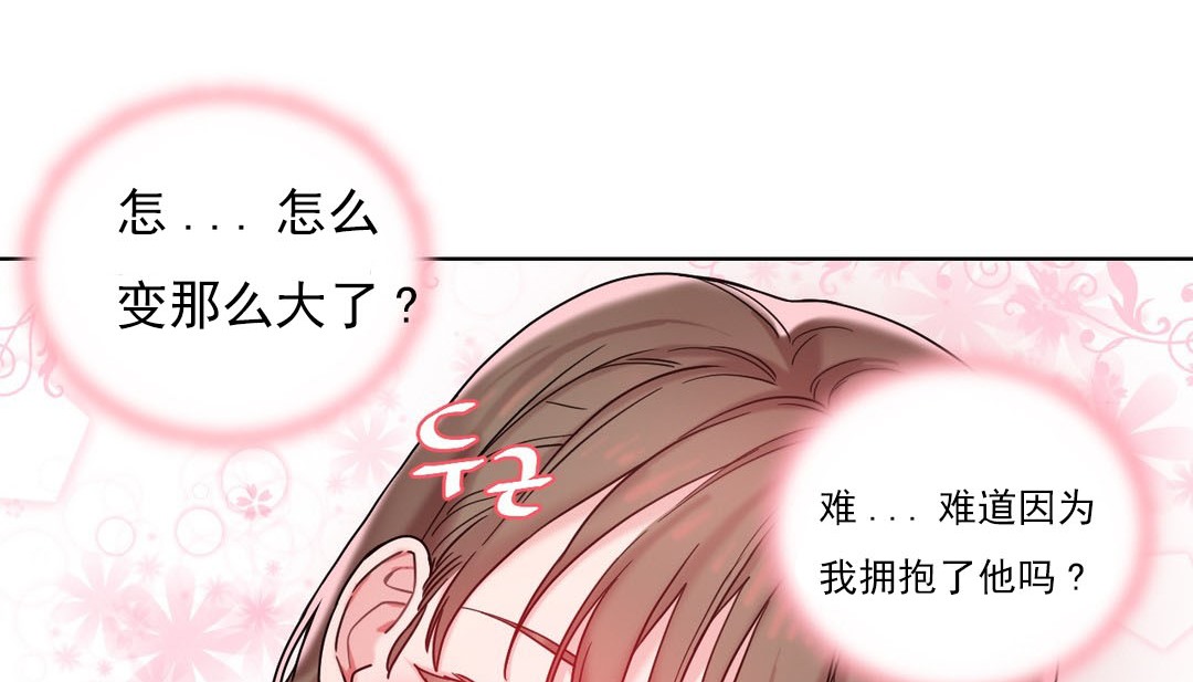 13P - 情趣绳子