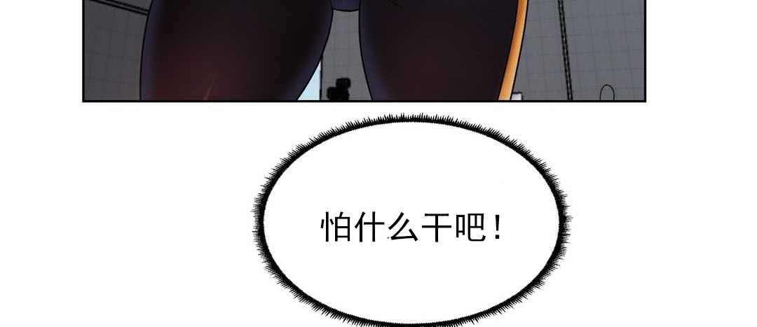 138P - 情趣绳子
