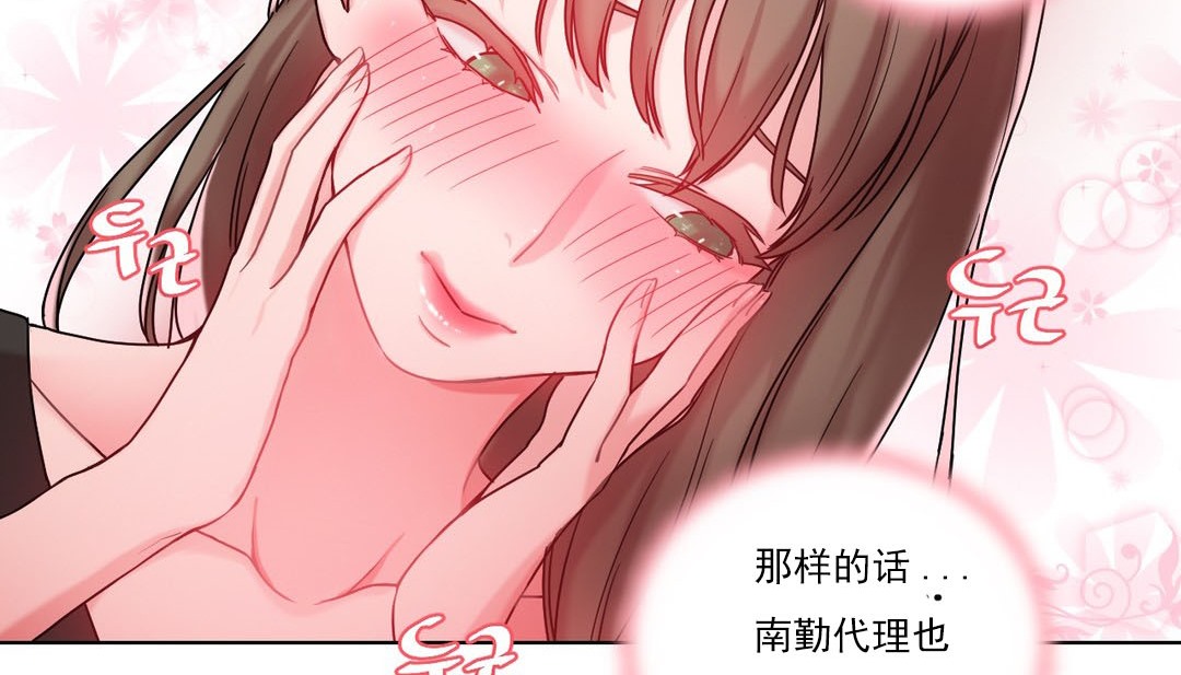14P - 情趣绳子