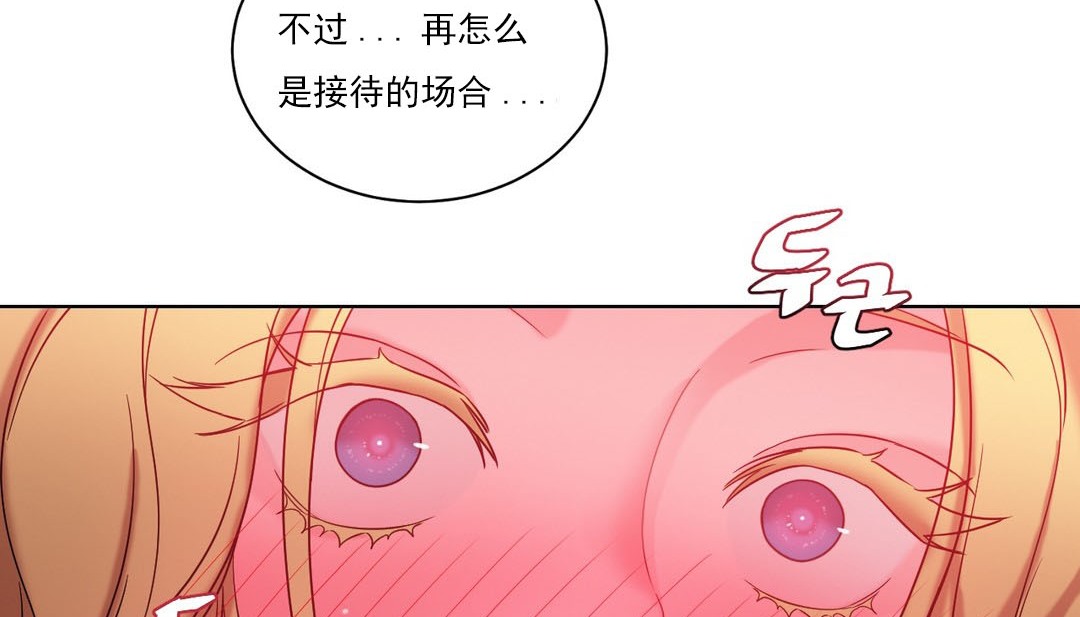 17P - 情趣绳子
