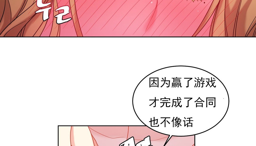 18P - 情趣绳子