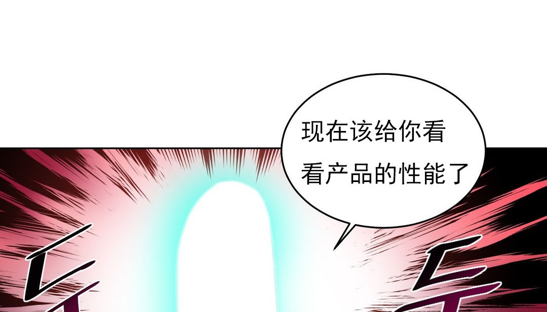 20P - 情趣绳子