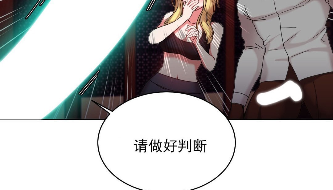 24P - 情趣绳子