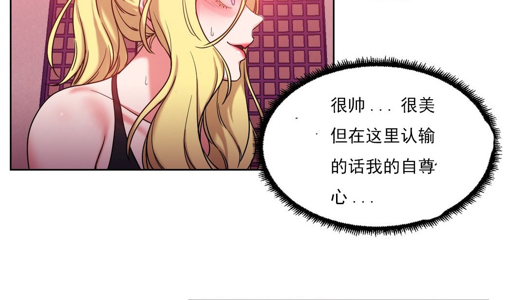 33P - 情趣绳子