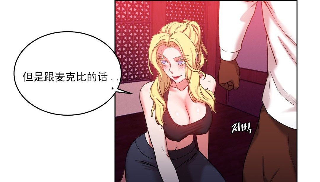 34P - 情趣绳子