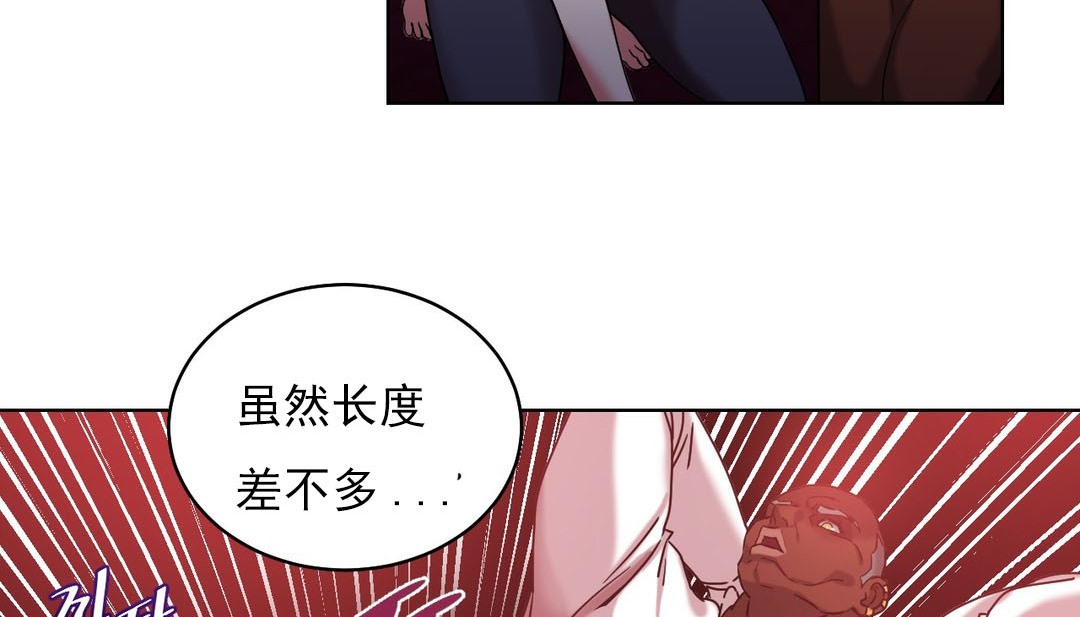 35P - 情趣绳子