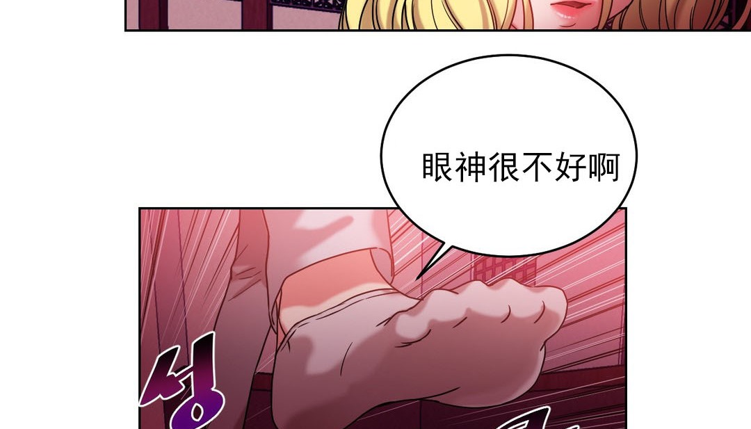 39P - 情趣绳子