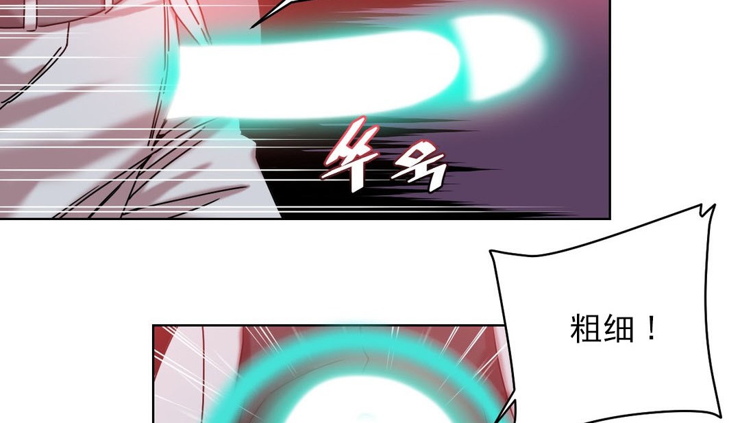 41P - 情趣绳子