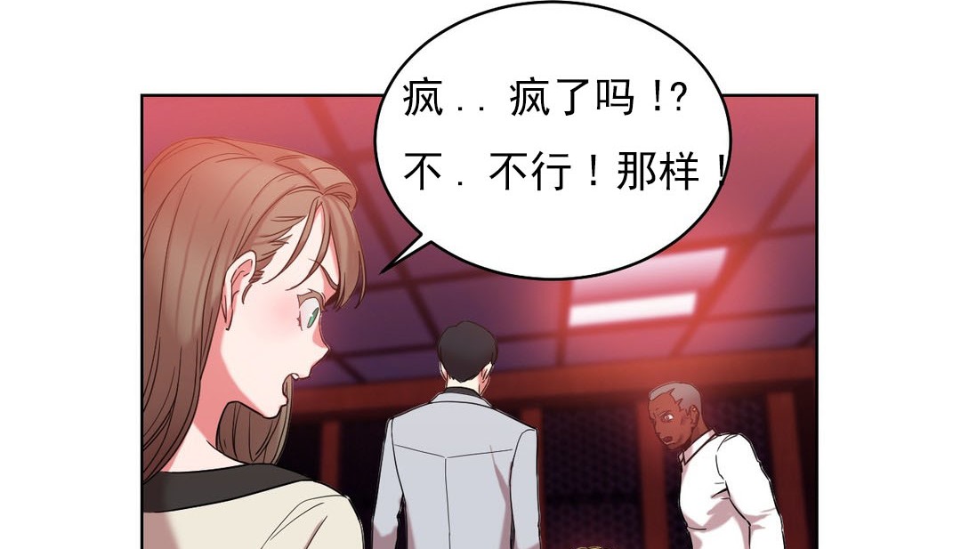 4P - 情趣绳子