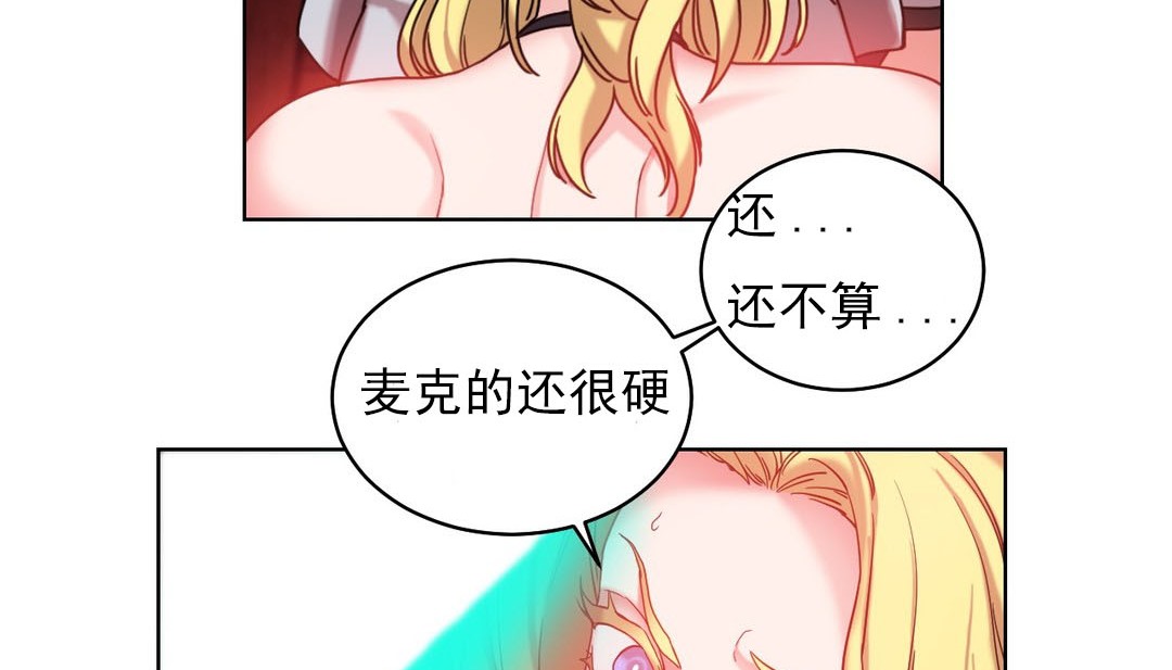 51P - 情趣绳子