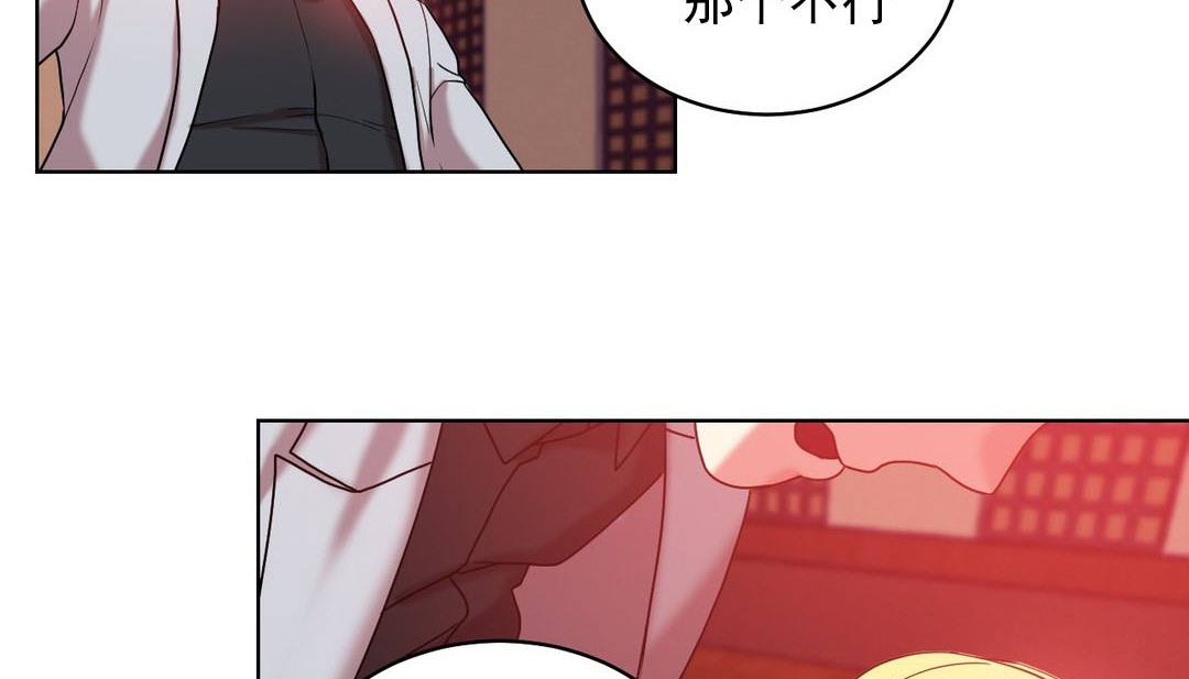 53P - 情趣绳子