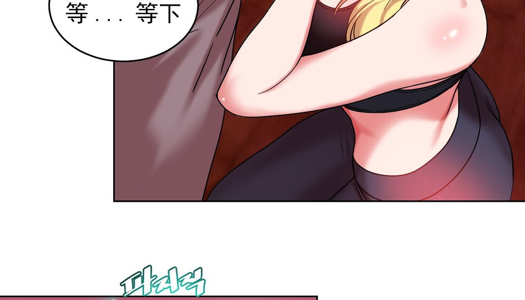 55P - 情趣绳子