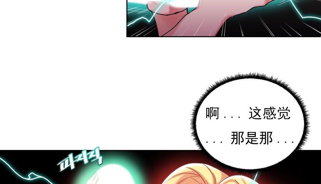 57P - 情趣绳子