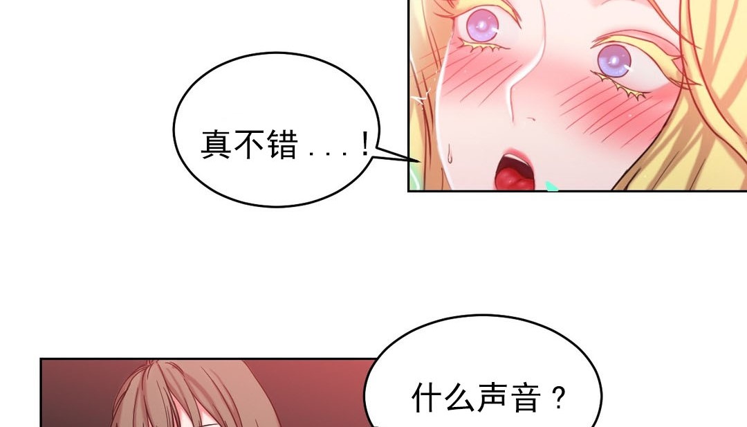 62P - 情趣绳子