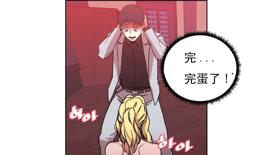 70P - 情趣绳子
