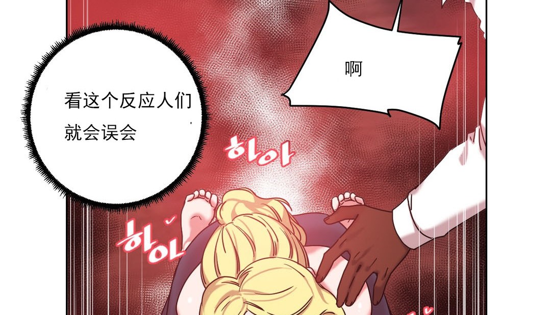 72P - 情趣绳子