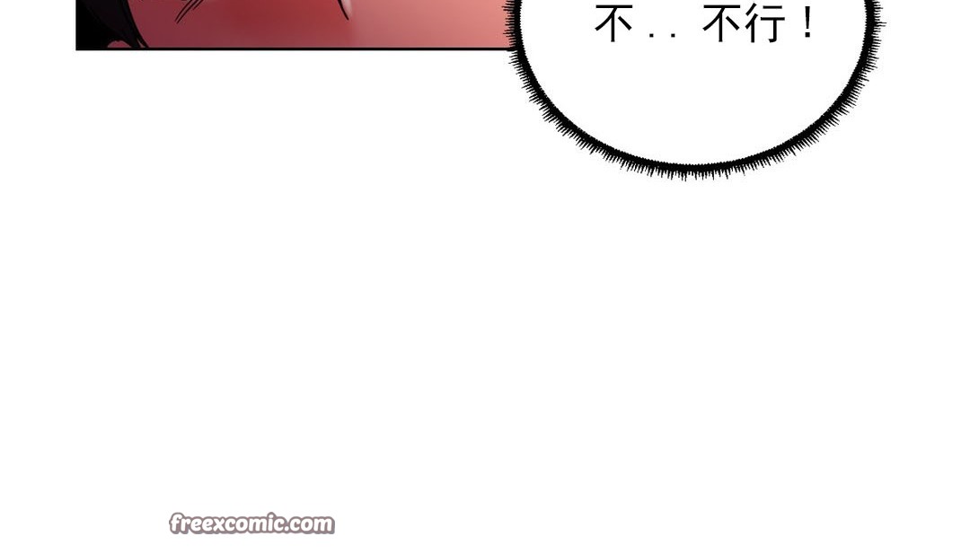 75P - 情趣绳子