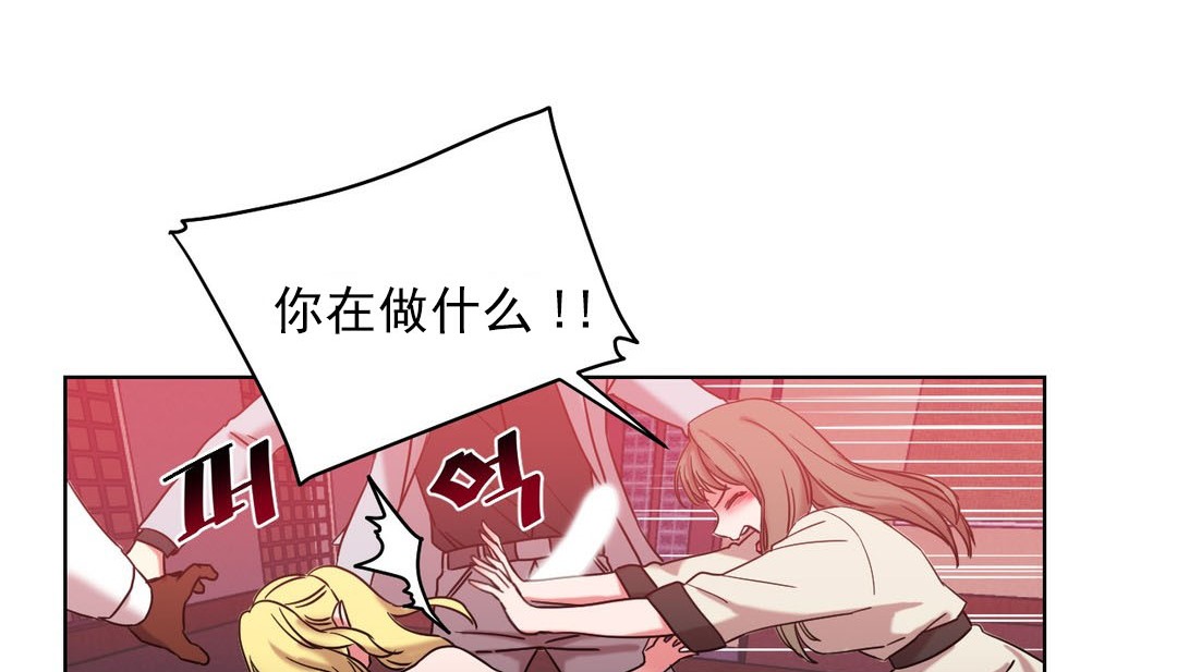 76P - 情趣绳子