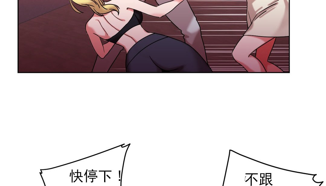 77P - 情趣绳子