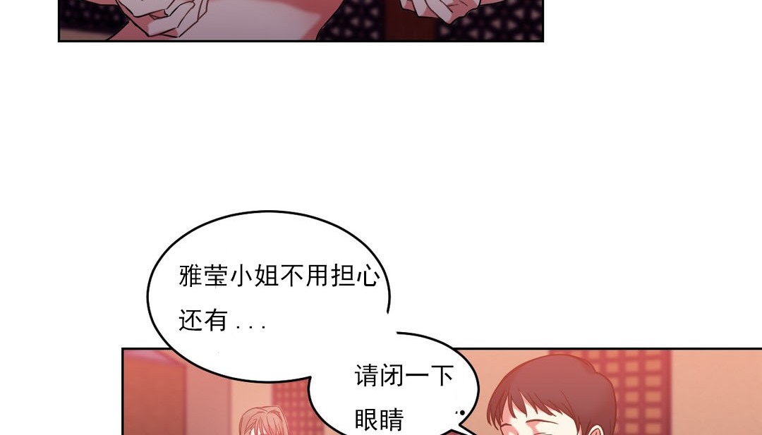7P - 情趣绳子