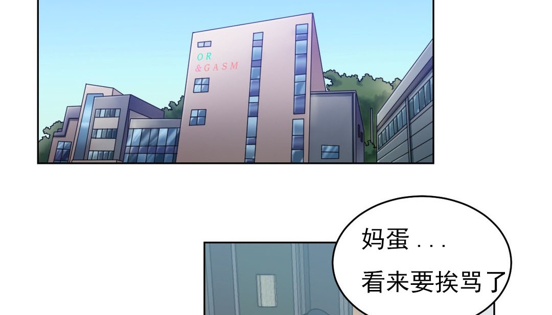 88P - 情趣绳子
