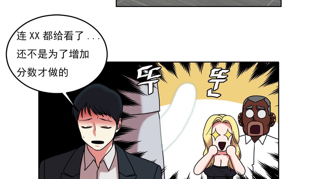90P - 情趣绳子