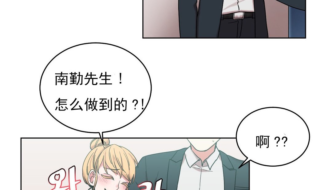 94P - 情趣绳子