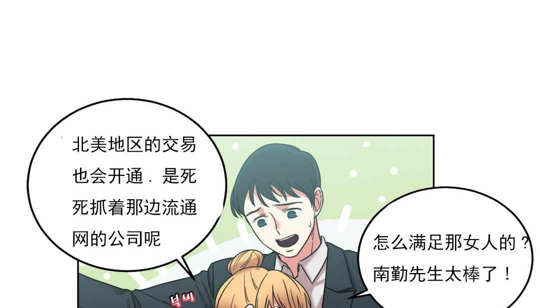 97P - 情趣绳子