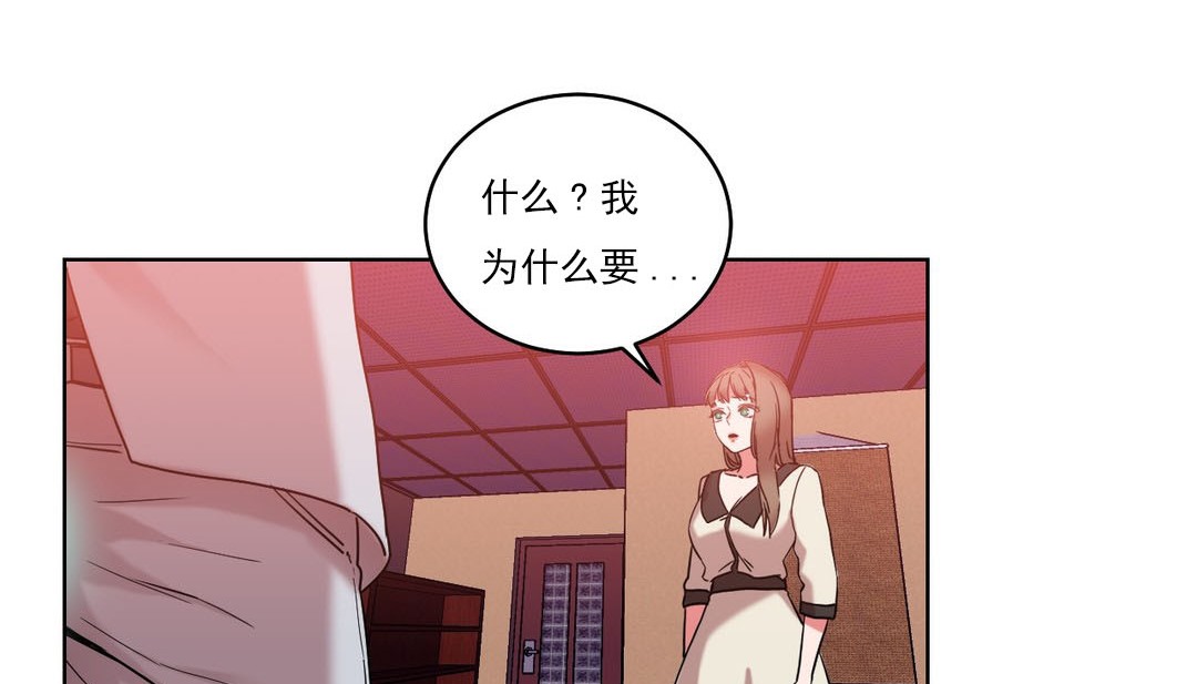9P - 情趣绳子