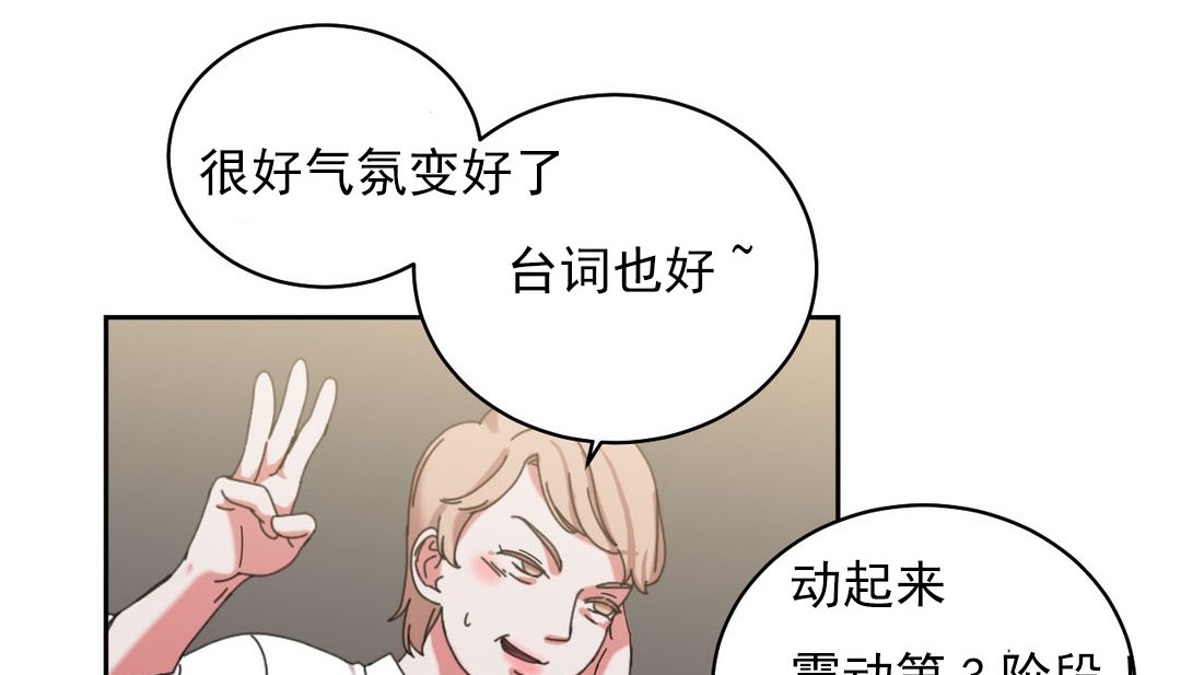 101P - 情趣绳子