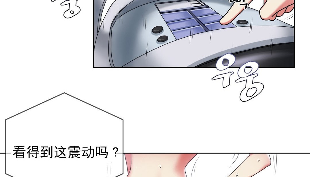 103P - 情趣绳子