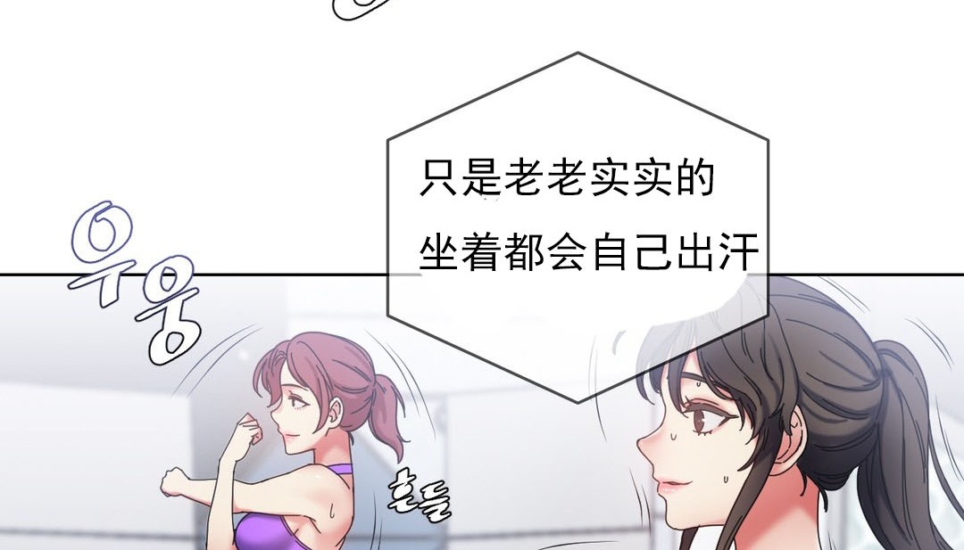 105P - 情趣绳子