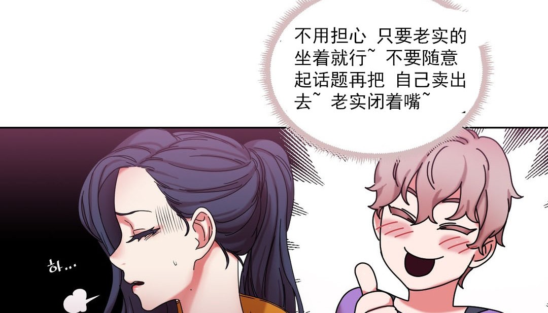 10P - 情趣绳子