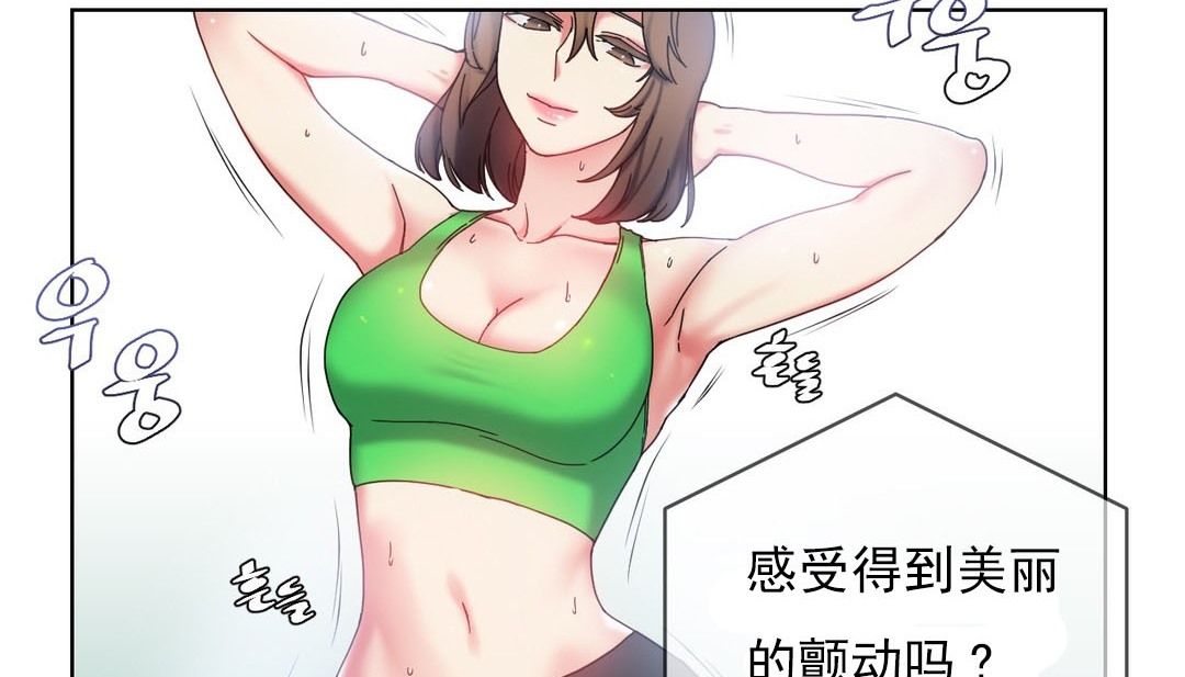 110P - 情趣绳子