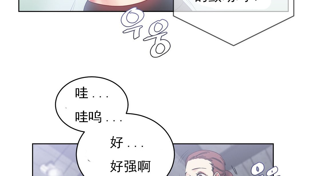 111P - 情趣绳子