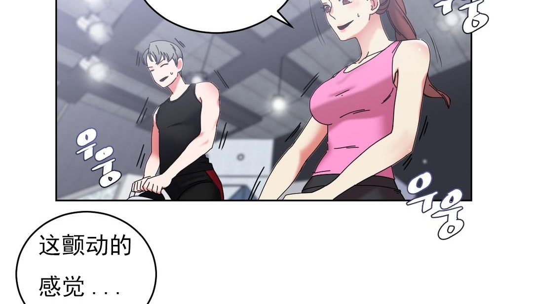112P - 情趣绳子