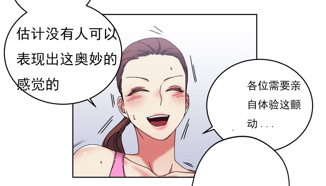 113P - 情趣绳子