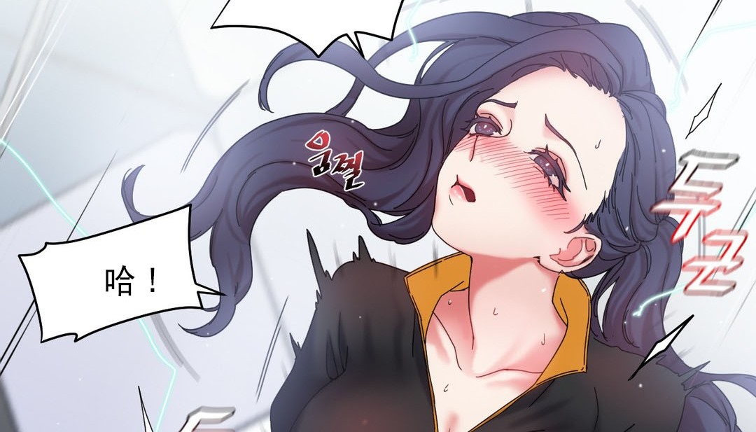 119P - 情趣绳子