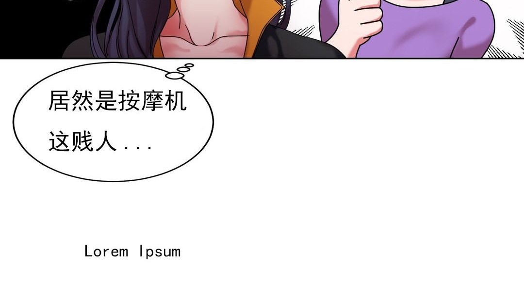 11P - 情趣绳子