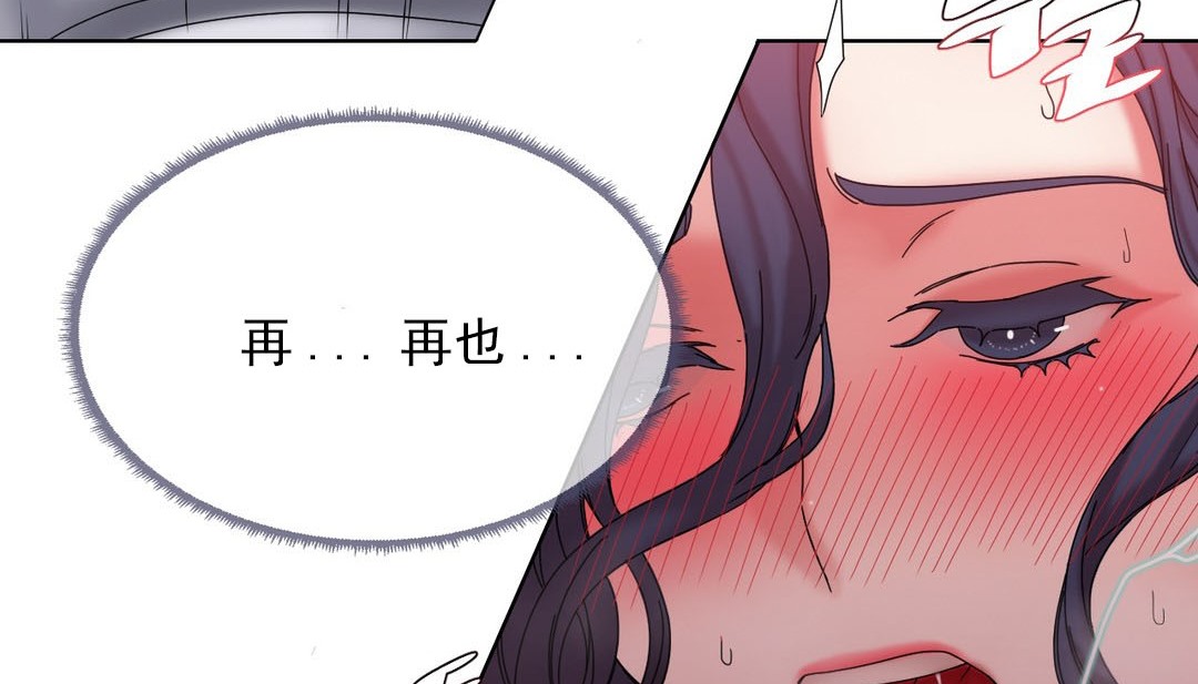 124P - 情趣绳子