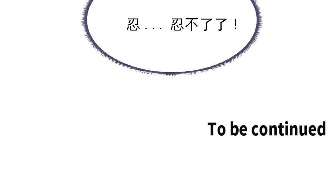 132P - 情趣绳子